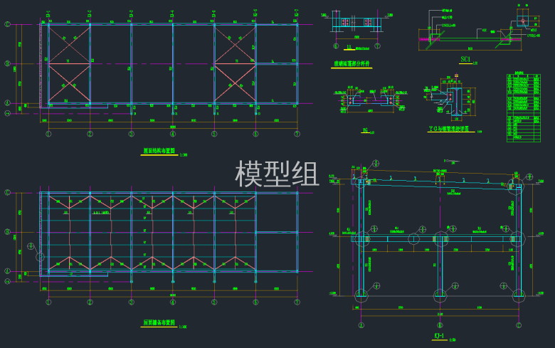 屋面结构布置图，屋面檩条布置图，.png