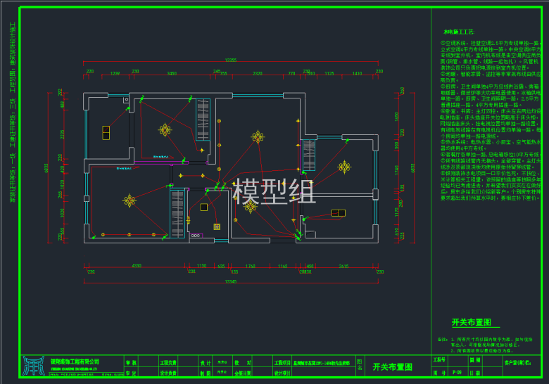 QQ截图20191115152817.png