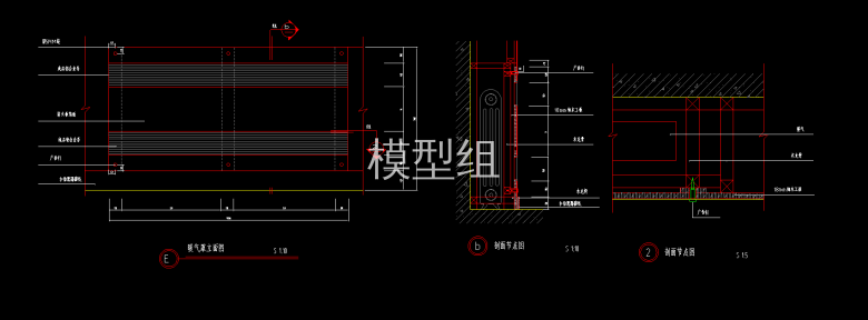 暖气罩节点图2.png