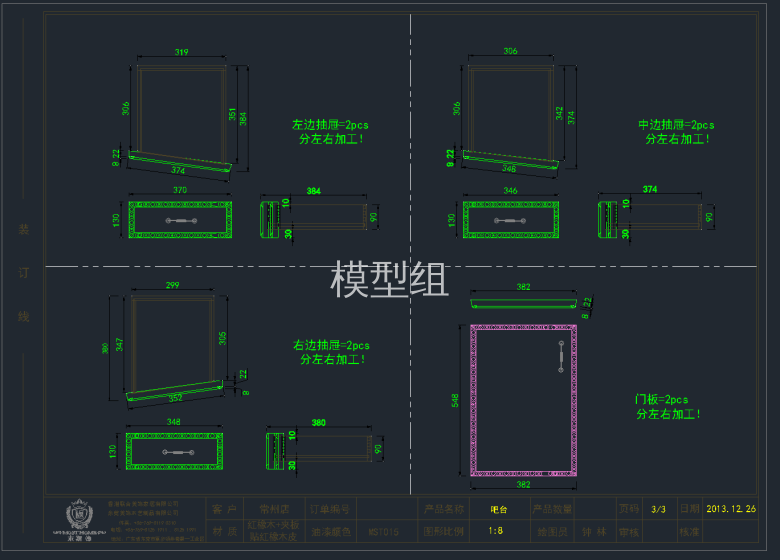 QQ截图20191129114944.png