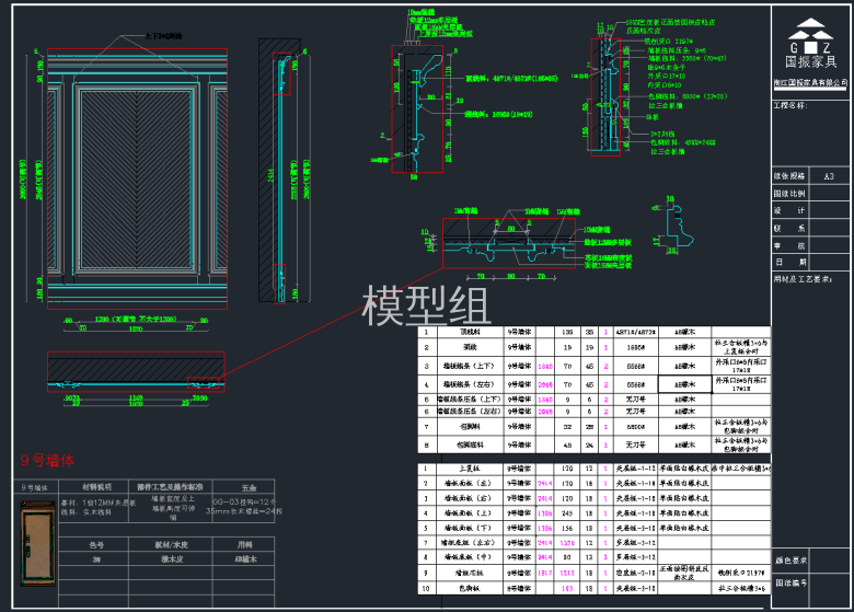 QQ截图20191206093752.png