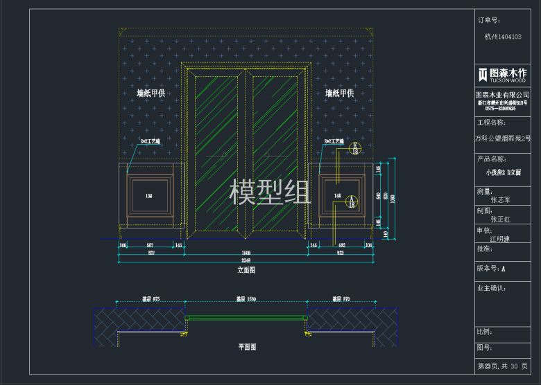 QQ截图20191202095746.png