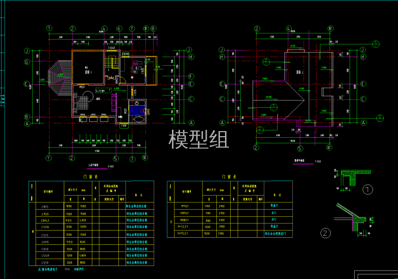 三层平面图、屋顶平面图.png