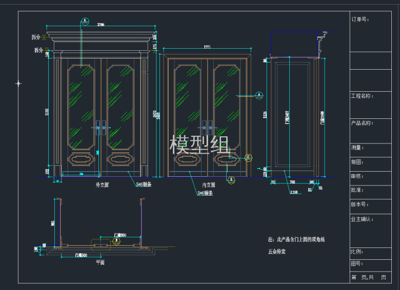 TIM截图20191125091610.png