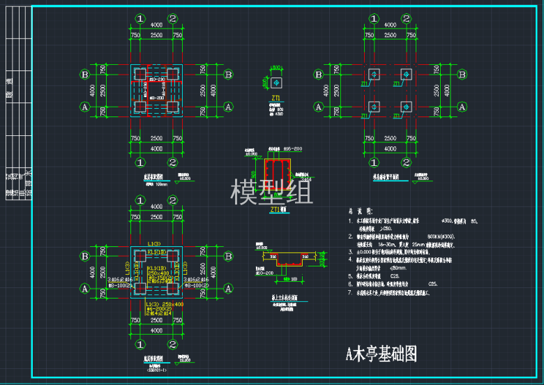 QQ截图20200607190636.png