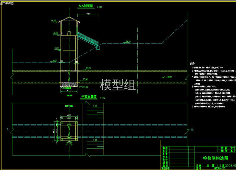 QQ截图20200805121313.jpg