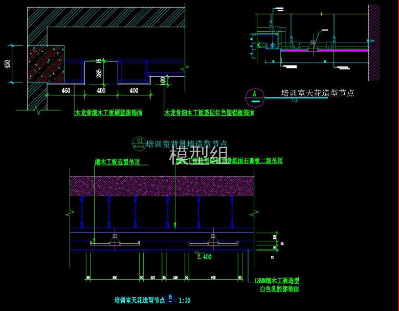 培训室天花造型图.jpg