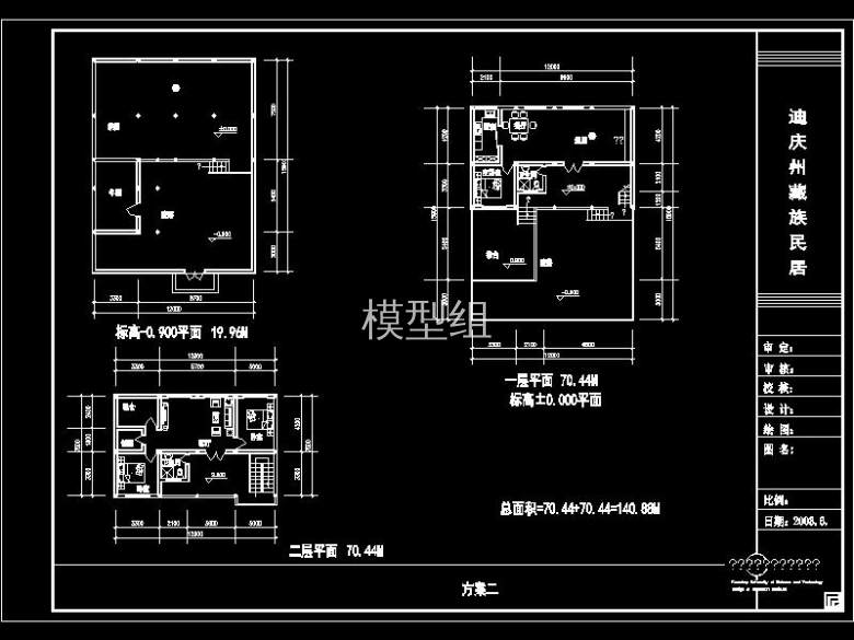 平面1-6-Model.jpg