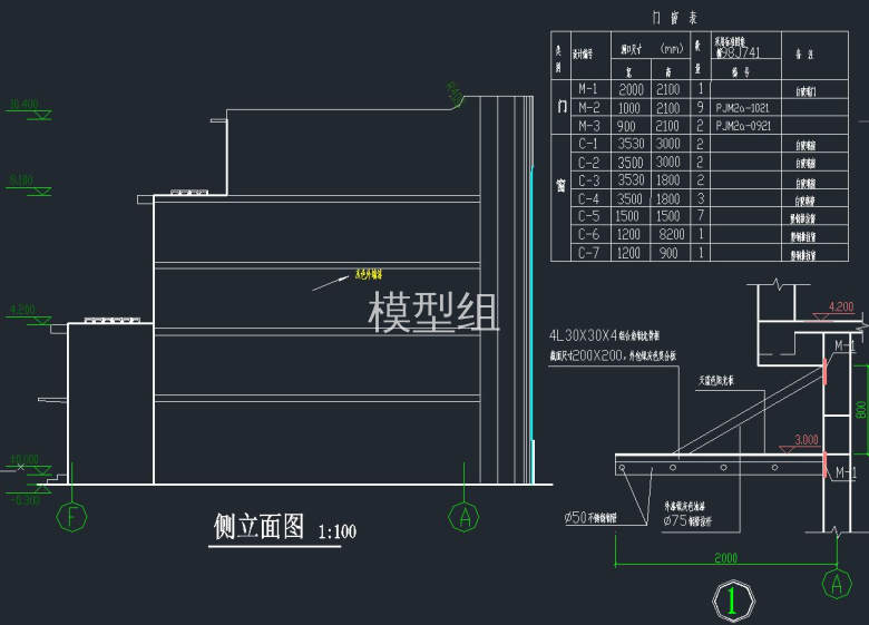 侧立面图.jpg