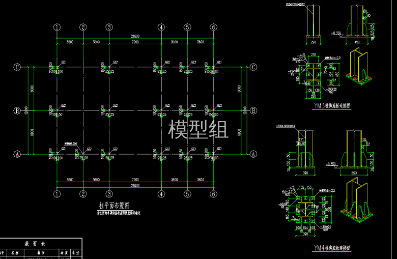 QQ浏览器截图20200824145941.png