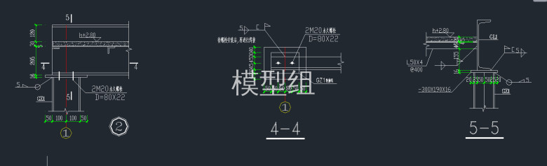 节点大样详图.png