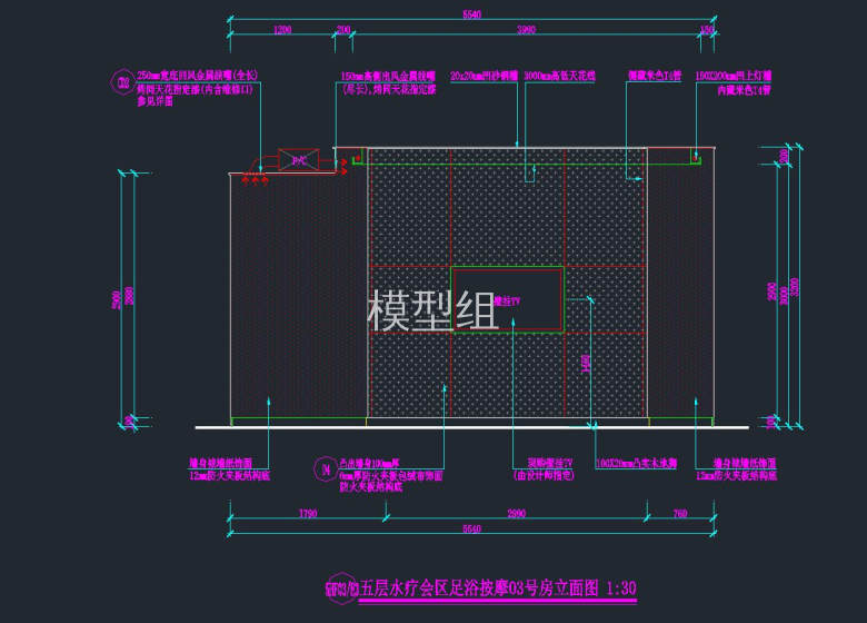 按摩三号房立面图.jpg