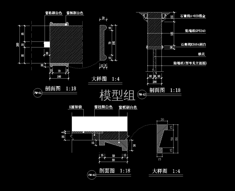 大样图 (3).png