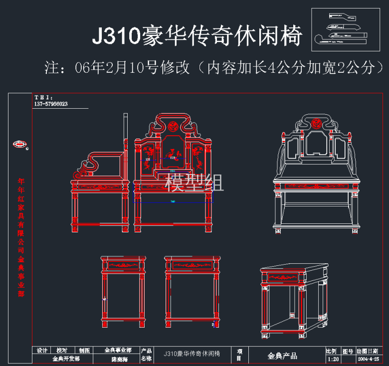 QQ截图20191216094215.png