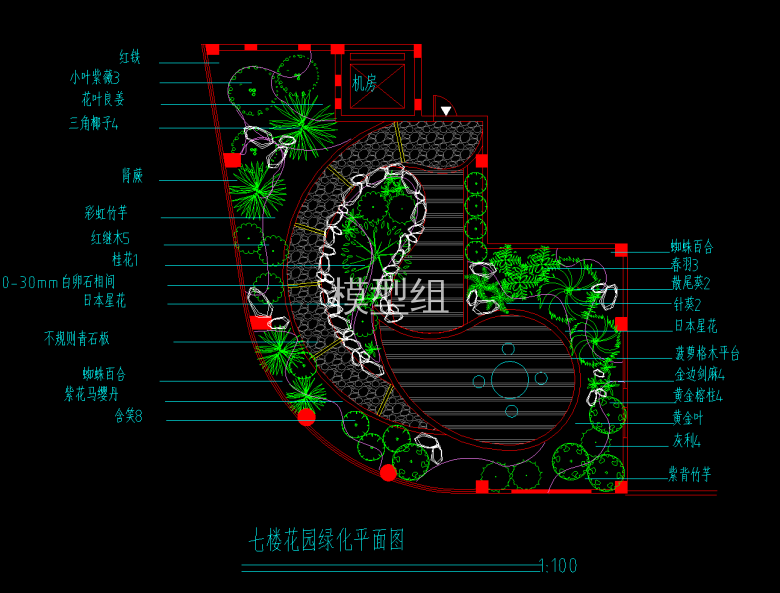 七楼花园绿化平面图.png