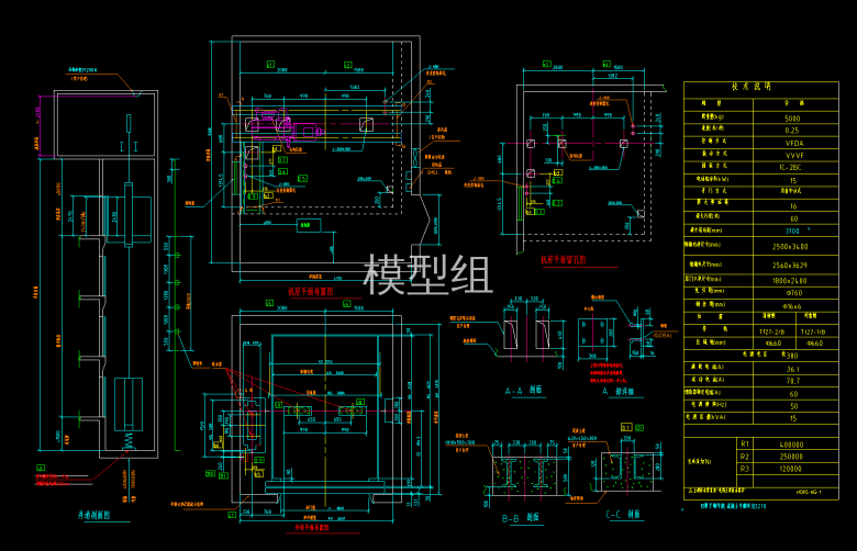 009-5T货梯单开门.png