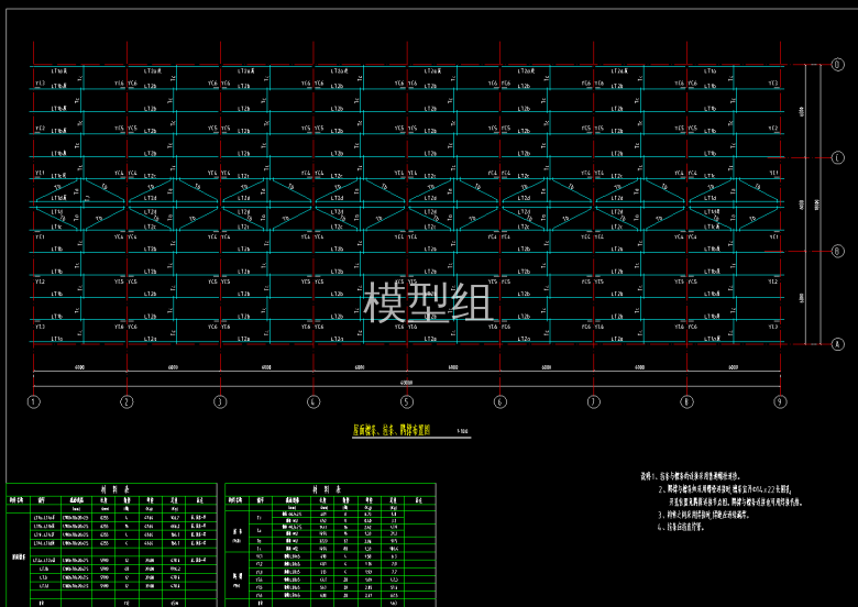 屋面檀条、拉条布置图.png