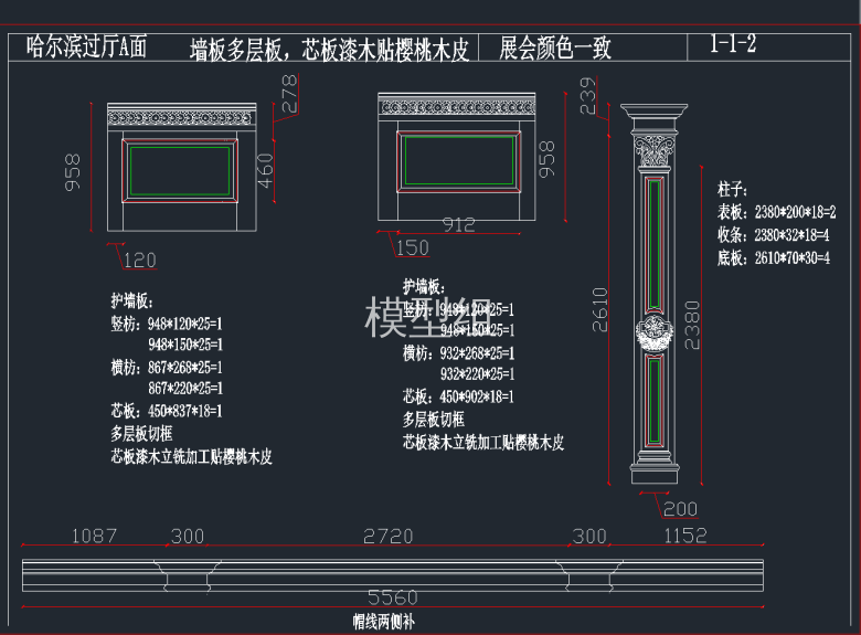 QQ截图20191112150911.png