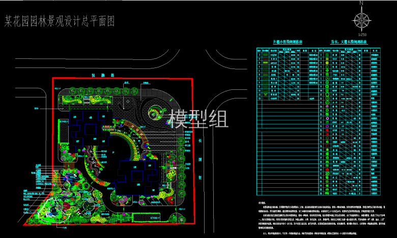 16某花园小区景观平面设计施工图.png