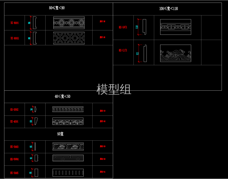 花线类 (2).png