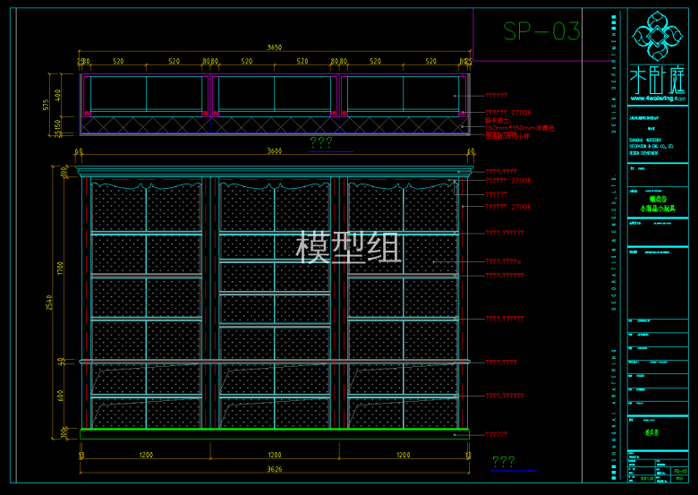 QQ截图20191113140807.png