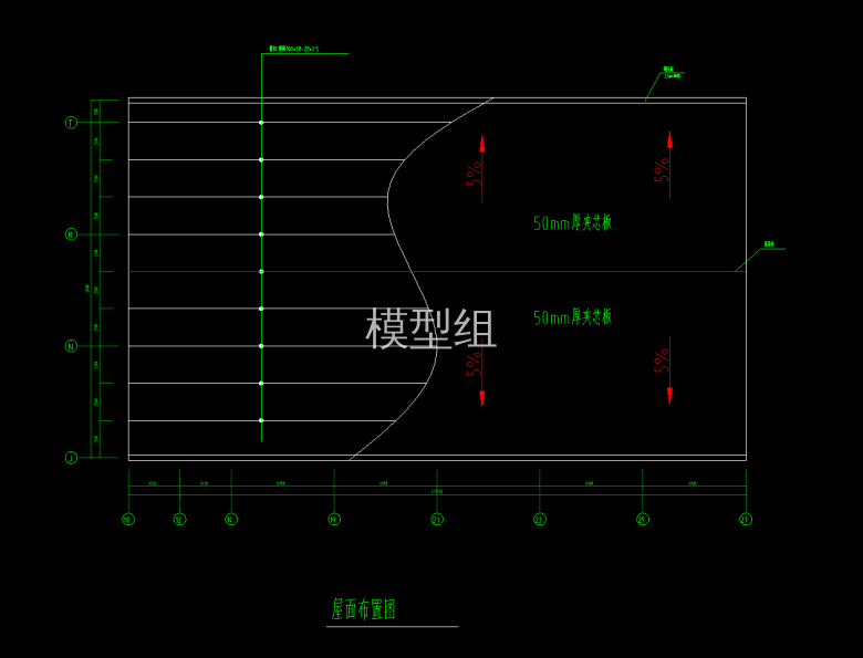 屋面布置图.png