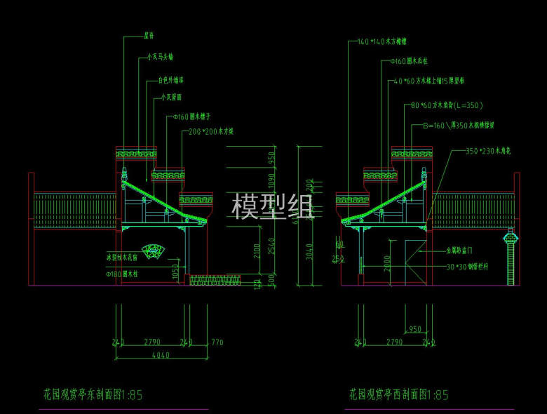 花园观赏亭东剖面图.jpg