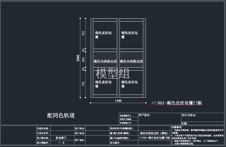 QQ截图20191204142145.png