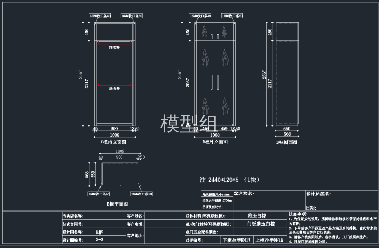 QQ截图20191205085833.png