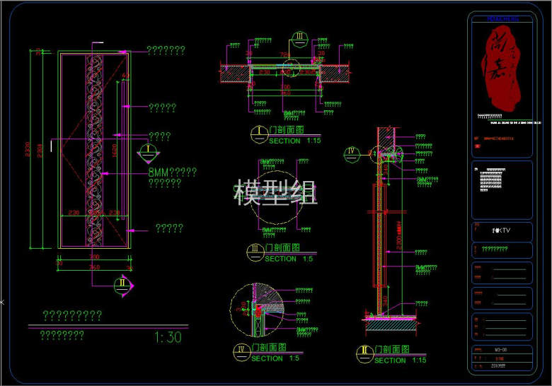 门剖面.jpg