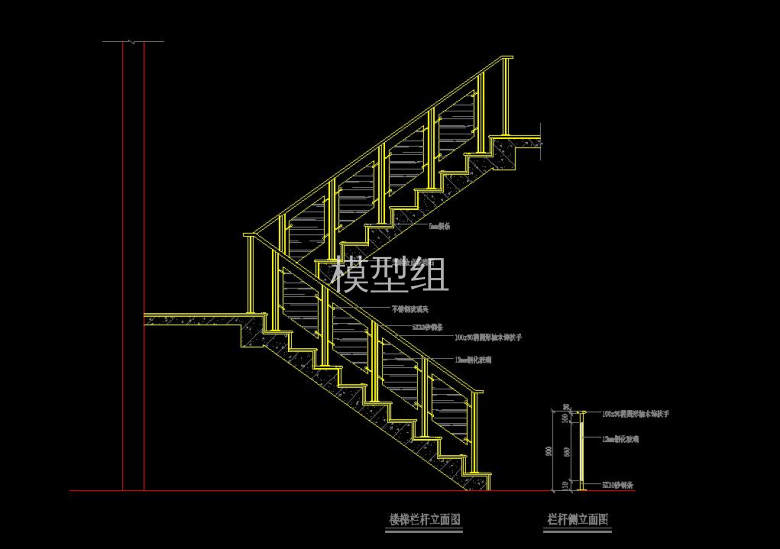 楼梯栏杆立面.jpg