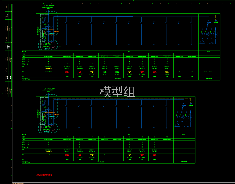 电力配电箱系统图1.png