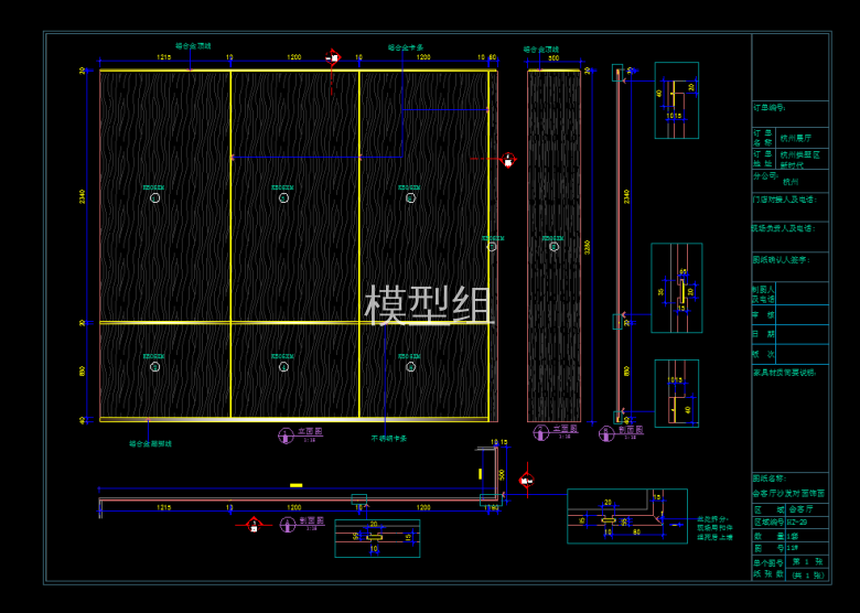 TIM截图20191125103034.png