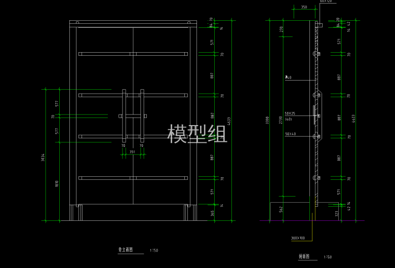 剖面图.png