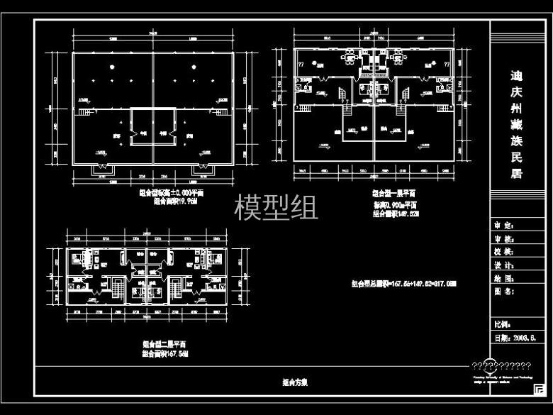 平面1-1-Model.jpg