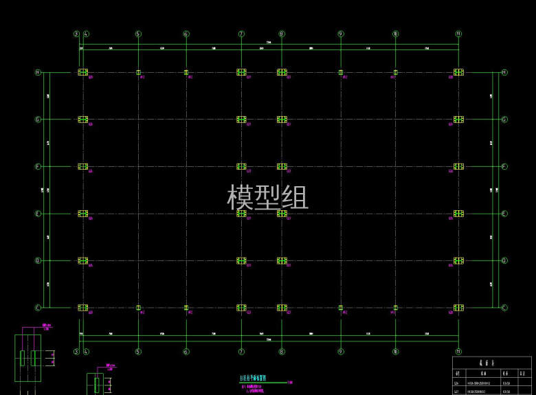 柱平面布置图1.jpg