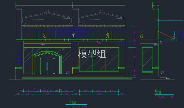 外立面、剖立面.jpg