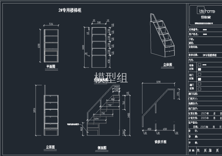 TIM截图20191114105413.png