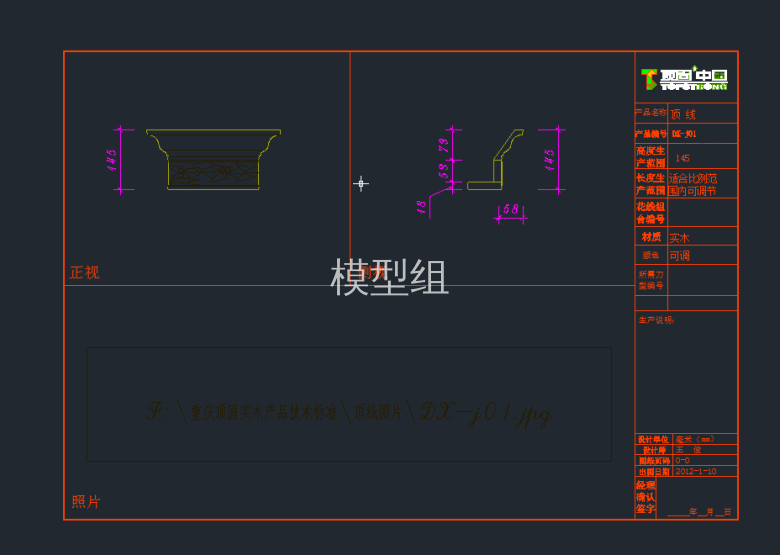 TIM截图20191120161057.png