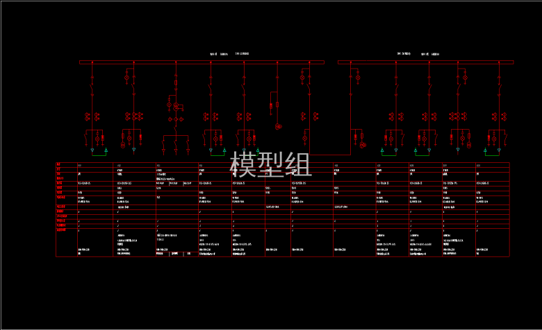 配电系统图1.png