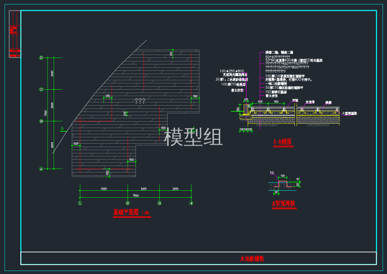 TIM截图20191112111704.png