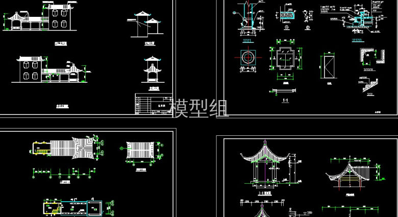 古建筑小品施工图 (1).jpg