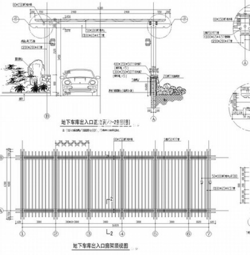 园林景观车库廊架施工详图 