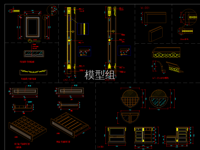 1-法式衣帽间节点大样图.png