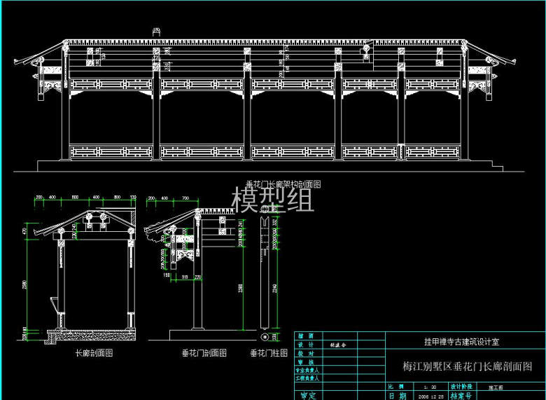 剖面1.jpg