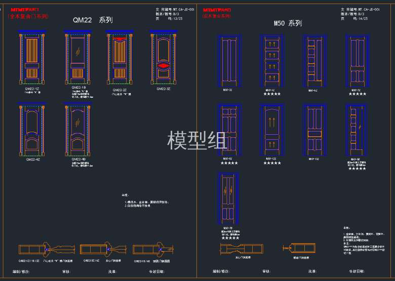 QQ截图20191204093223.png