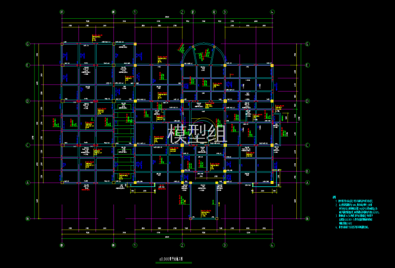 梁平法施工图.png