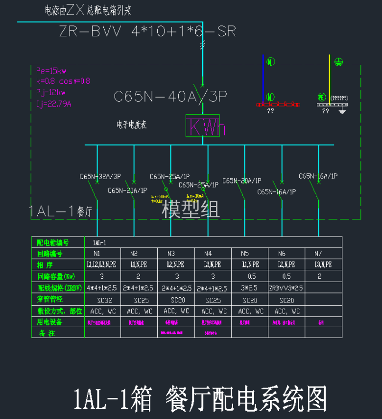 QQ截图20191217094143.png