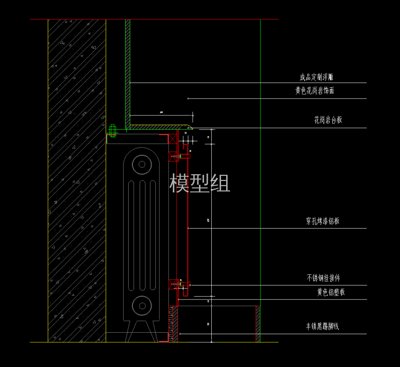 暖气罩节点图3.png