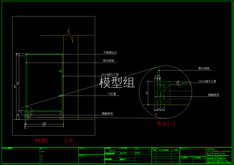 QQ截图20191129091429.png